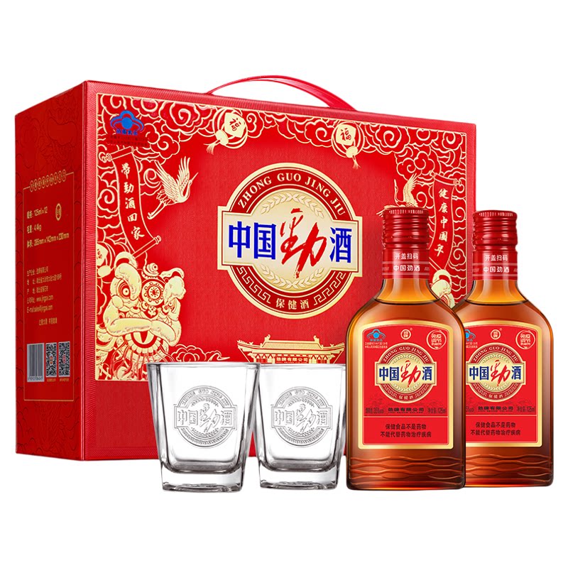 【过节送礼】中国劲酒蓝标劲牌保健酒养生敬酒水礼盒装600ml125ml