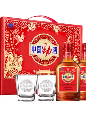 【过节送礼】中国劲酒蓝标劲牌保健酒养生敬酒水礼盒装600ml125ml
