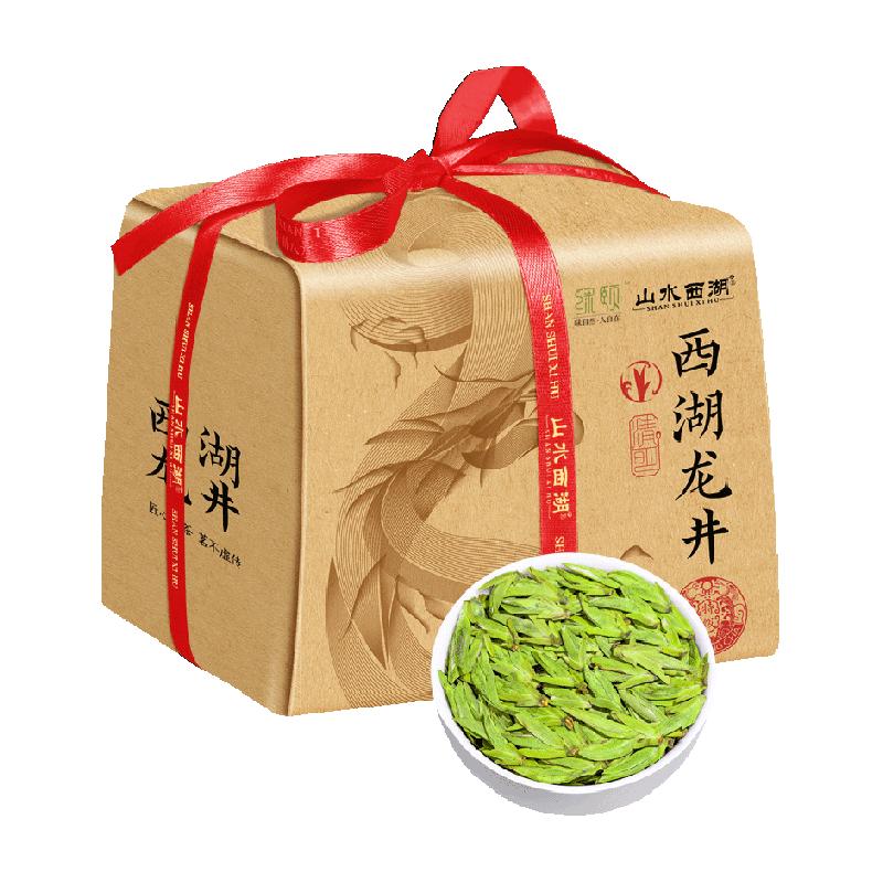 山水西湖绿茶茶叶正宗特级西湖龙井2025新茶纸包200g送礼送长辈