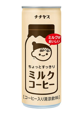 3件包邮 日本ITOEN伊藤园牛奶咖啡日式即饮拿铁罐装饮料250ml