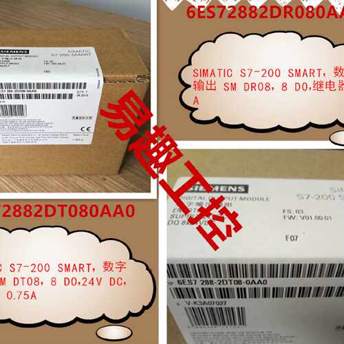 议价6ES7 288 6ES7288-2DR08-0AA0 S7-200 SMART EM DR08 数字量