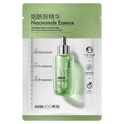 韩后烟酰胺面膜补水保湿减黄气