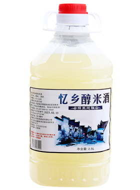 江西客家特产低度瓶装月子米酒