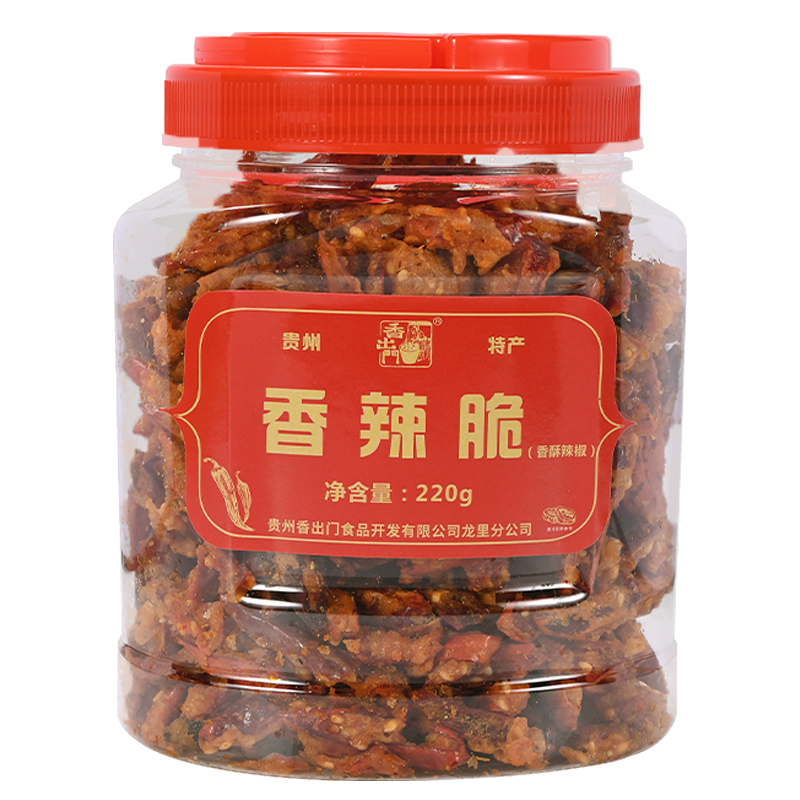 貴州特產(chǎn)香辣脆香出門香酥辣椒脆220g麻辣土特產(chǎn)特色休閑小吃零食
