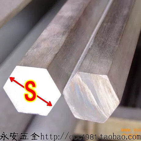 铝合金六角棒硬质铝型材实心6角铝棒铝条工业机械零件材料6061铝