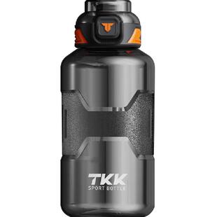 TKK运动水杯男女吨顿健身水壶耐高温tritan饮用杯子户外茶杯饮水