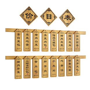 实木菜牌木质菜单展示牌定制木牌手写刻字挂牌酒店明档标价牌挂墙