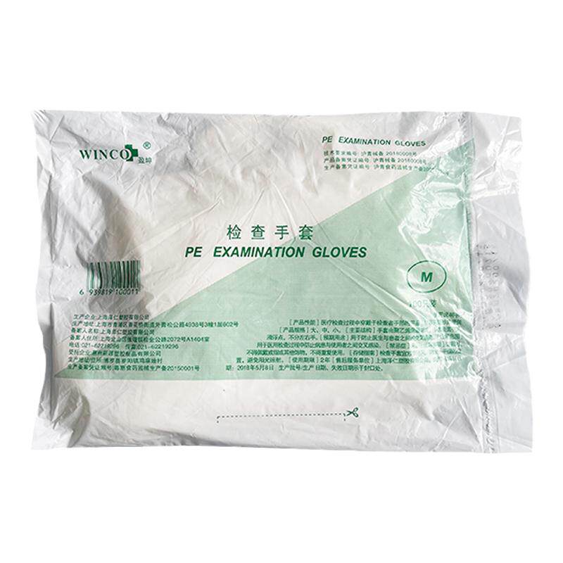 盈坤牌检查手套加厚一次性PE薄膜