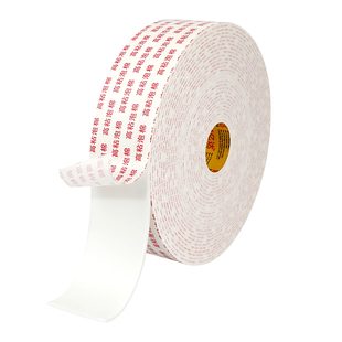 泡沫双面胶高粘度海绵双面胶固定影楼墙面海报广告牌办公手工用宽密封缓冲填充批发加厚白色强力泡棉双面胶带