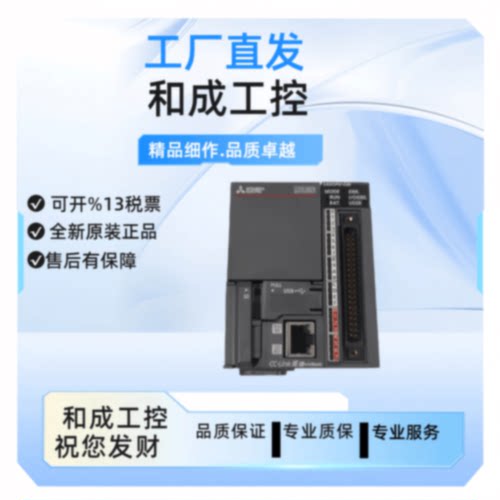 议价三菱全新原装L02/L26/L60/CPU/AD4/DA4/CRT-CM/VT