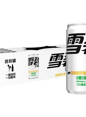 雪碧无糖益生元气泡水200ml*12罐