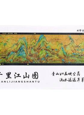 古风透光明信片生日贺卡