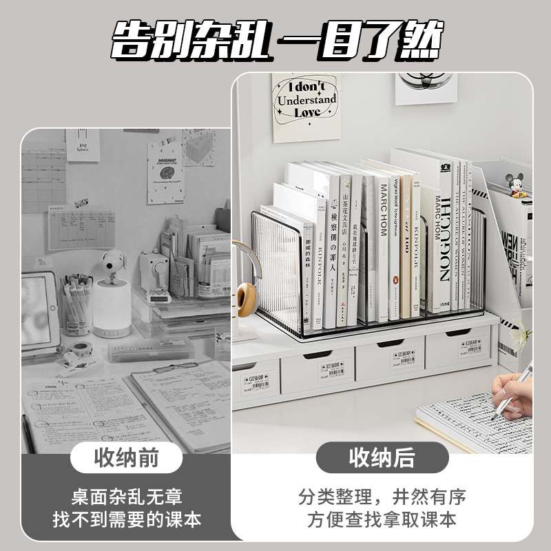 新款桌面书立架书桌亚克力物学生收纳书本放书架办公室笔筒文件置