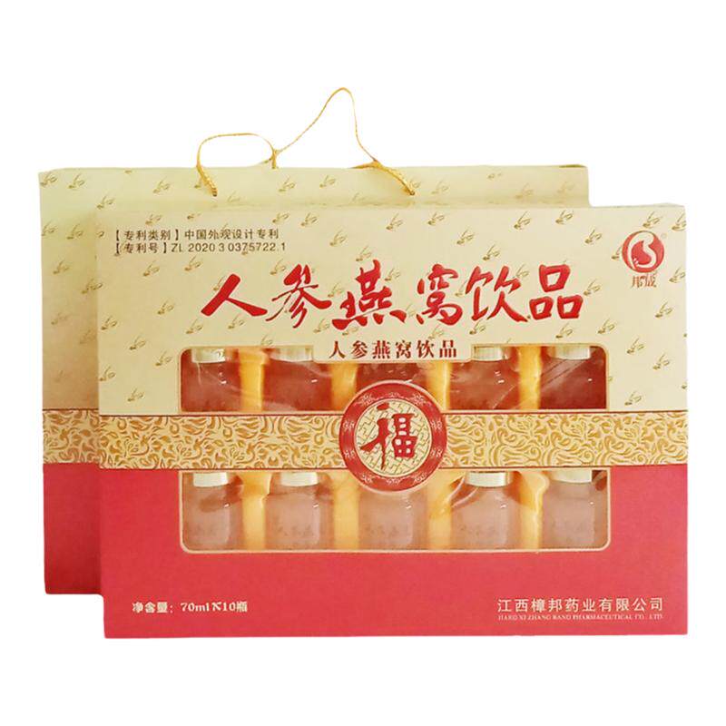 人参燕窝即食礼盒营养滋补母亲节