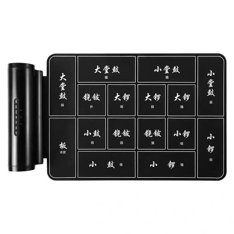 ENCKE便携戏曲电子鼓16鼓充电