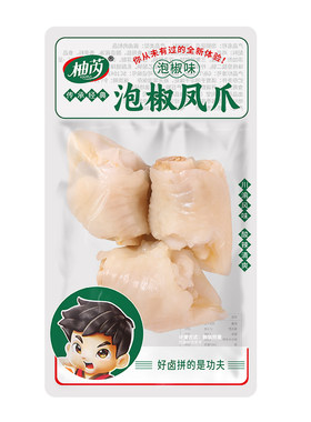 鸡拐骨泡椒凤爪解馋开味真空包装