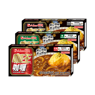 好侍咖王咖喱块日式咖喱调味料 中辣辣味激辣90g*3
