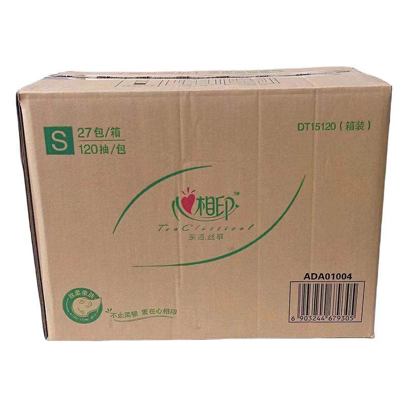 包裹发 心相印抽纸S号3层120抽纸抽茶语面巾纸2个包装随机发