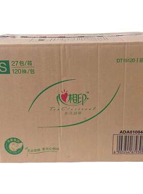 120抽3层心相印超值无印花
