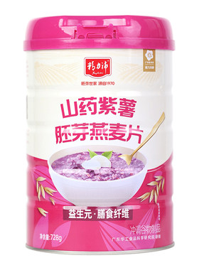 精力沛黑麦五谷山药紫薯奇亚籽