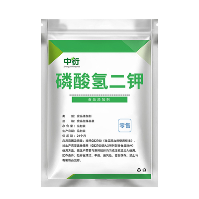食品级磷酸氢二钾酸度调节