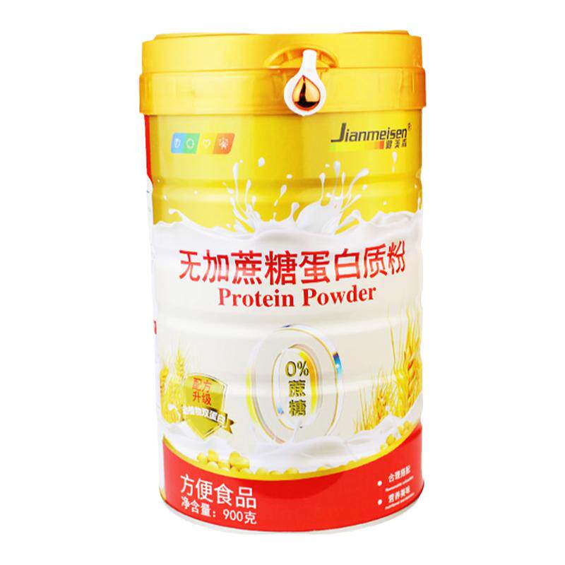 2罐药房同款正品健美森无加蔗糖