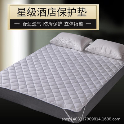 星级酒店床褥子 加厚防滑宾馆保护垫 床垫床护垫