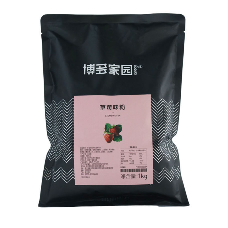 博多家园奶茶果味粉调味粉
