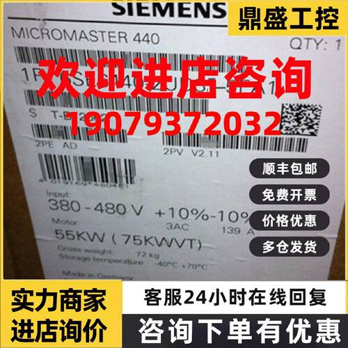 议价西门子M440 75/90KW 6SE64402UD375FA1 6SE6440-2UD37-5FA1