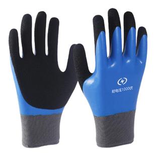 德国电气绝缘手套供电局电工专用低压380v高压带电作业防电1000v