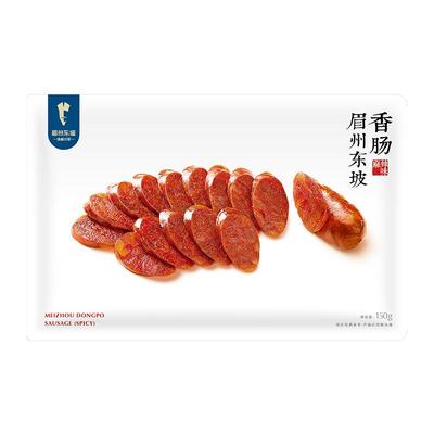 眉州东坡150g麻辣非烟熏地道肠