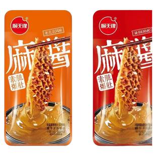 顺天缘麻酱素毛肚袋装经典芝麻酱味蒜香味魔芋素毛肚休闲即食零食