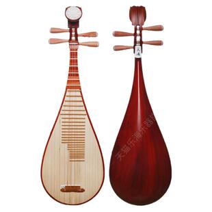 乐海儿童专用非洲紫檀木微调轴琵琶乐器初学考级花梨机械轴琵琶琴
