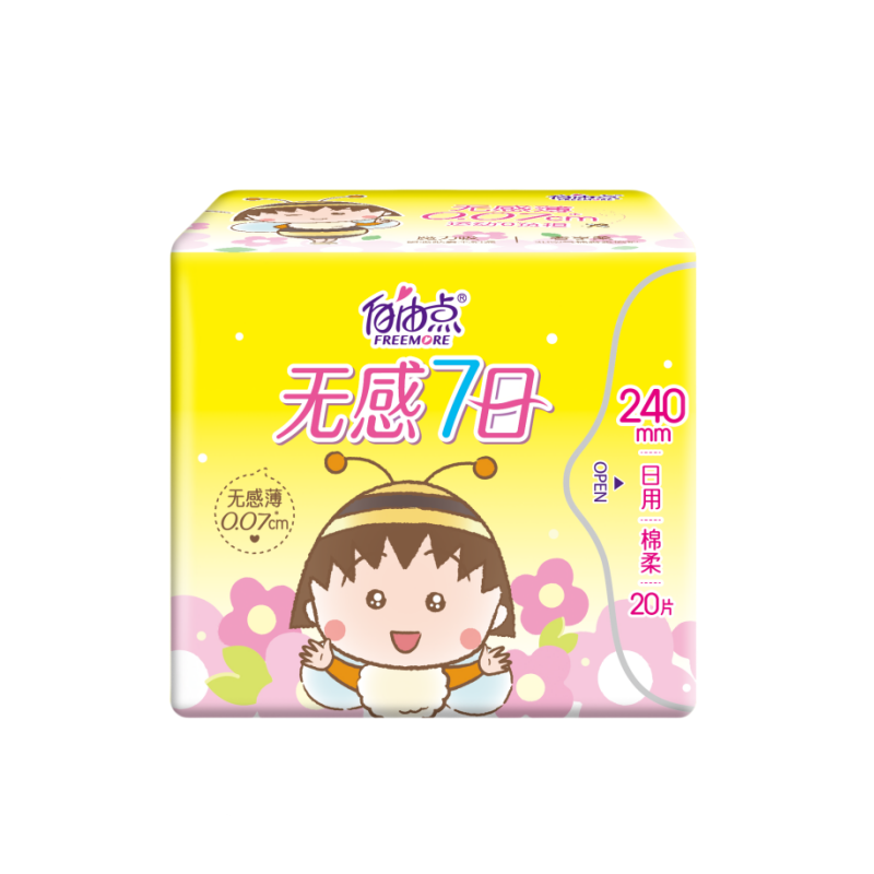 自由点超薄0.07无感卫生巾棉柔