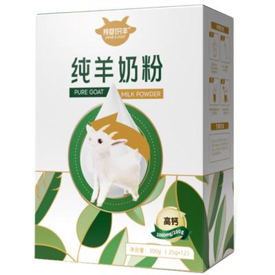 纯羊奶粉中老年高钙高蛋白