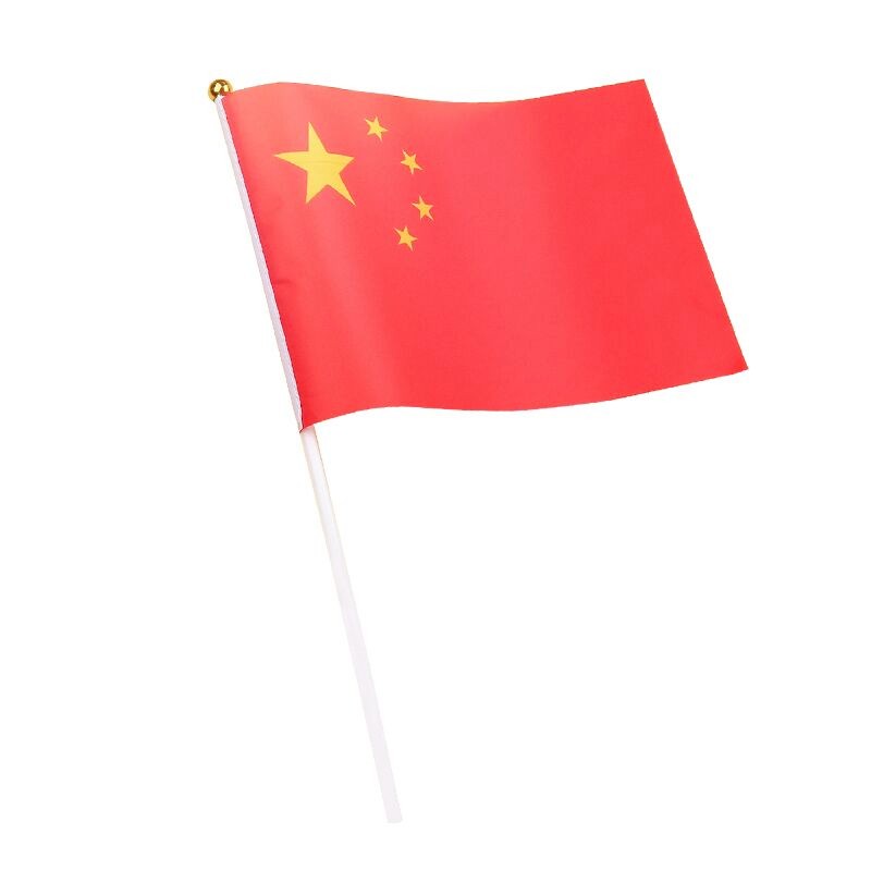7号小国旗手摇旗装饰五星红旗党旗手摇节庆手挥手持小红旗带旗杆