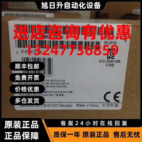 议价6ES7223-1BM22-0XA8 S7-200CN EM223 PLC模块6ES7 223-1BM22-