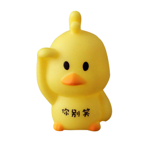[可咬]解压神器捏捏乐敬礼小黄鸭创意恶搞整蛊发声都有款塑胶玩具