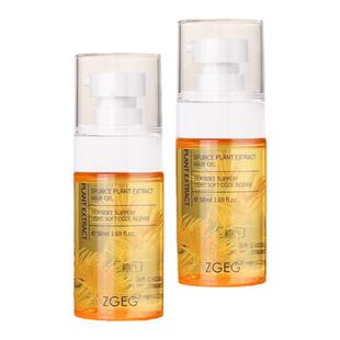 ZGEG护发精油抚平分叉毛躁女香味留香干枯清爽不油腻官方正品