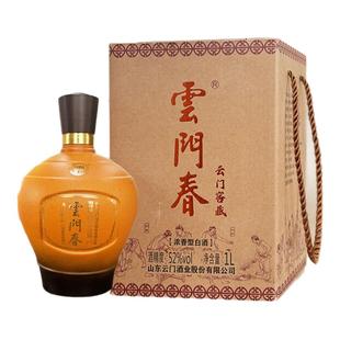 【云门春】云门春窖藏浓香型52度 1000ml单瓶装 宴请聚会纯粮