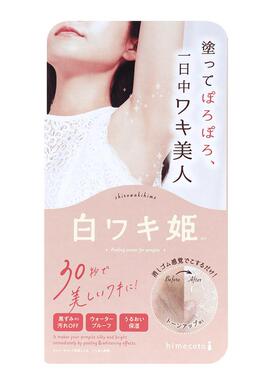 日本本土美人姬腋下护理磨砂膏膝盖手肘胳膊关节日用免洗himecoto