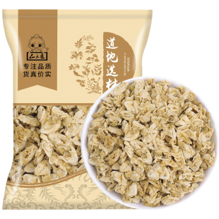 仙太医白扁豆花中药材可配陈皮茶100克包邮特级白扁豆花茶扁豆花