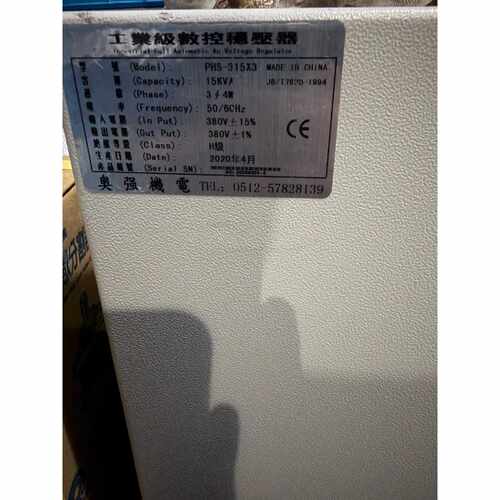 15KVA奥强工业数控稳压器调压器
