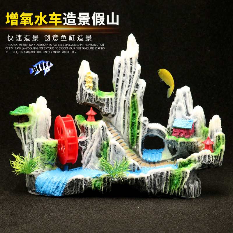 假山摆件造景盆景配件装饰品鱼缸造景景观客厅鱼缸摆件大型造景