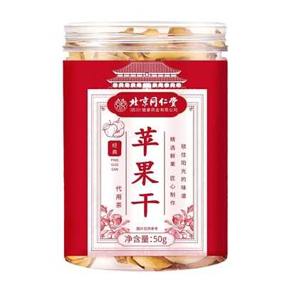 同仁堂新疆阿克苏原味苹果干无糖无添加泡水润肠通便休闲零食果片