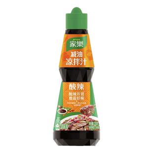 家乐减油凉拌汁酸辣油醋0脂肪凉面凉拌菜调味拌面汁酸辣