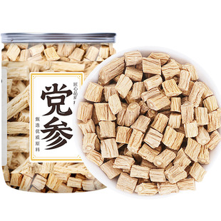 党参正品官方旗舰店当参甘肃岷县干货中藥材切片黄芪当归枸杞泡茶