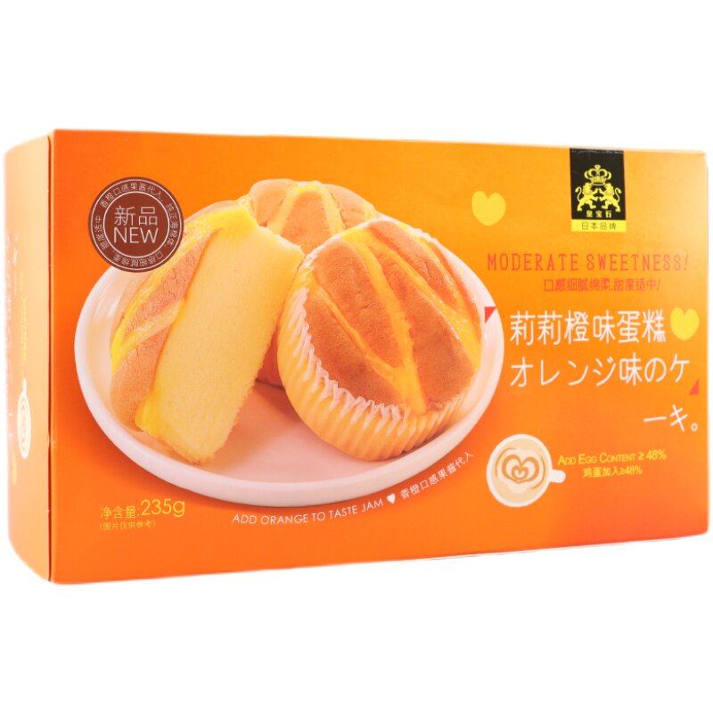 点心代餐礼盒装橙味蛋糕面包早餐