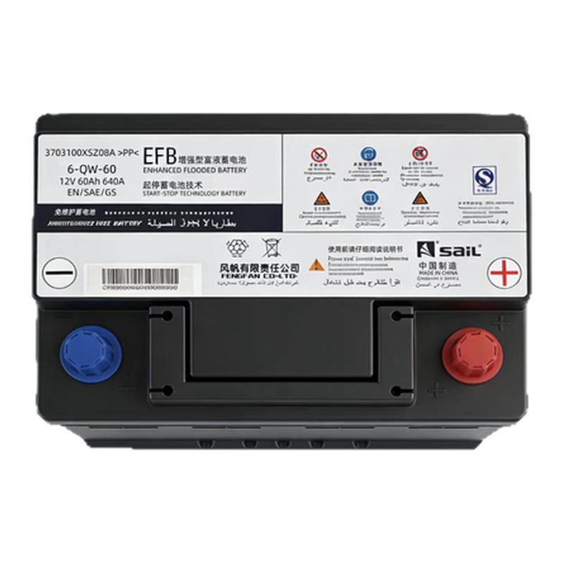 原装哈弗EFB60ah汽车蓄电池 H6H2H4M6F5F7丰田卡罗拉启停专用电瓶