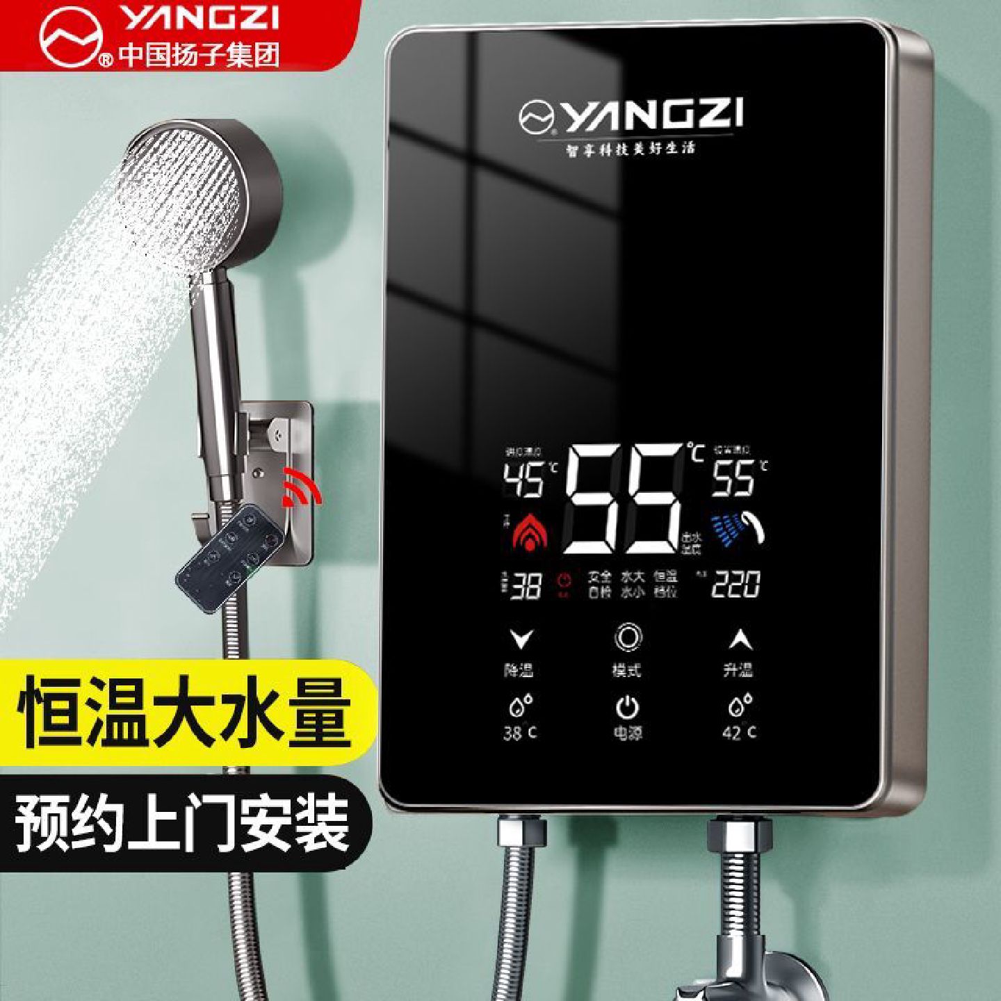 扬子即热式电热水龙头厨房台下电热水器家用洗澡租房速热变频恒温